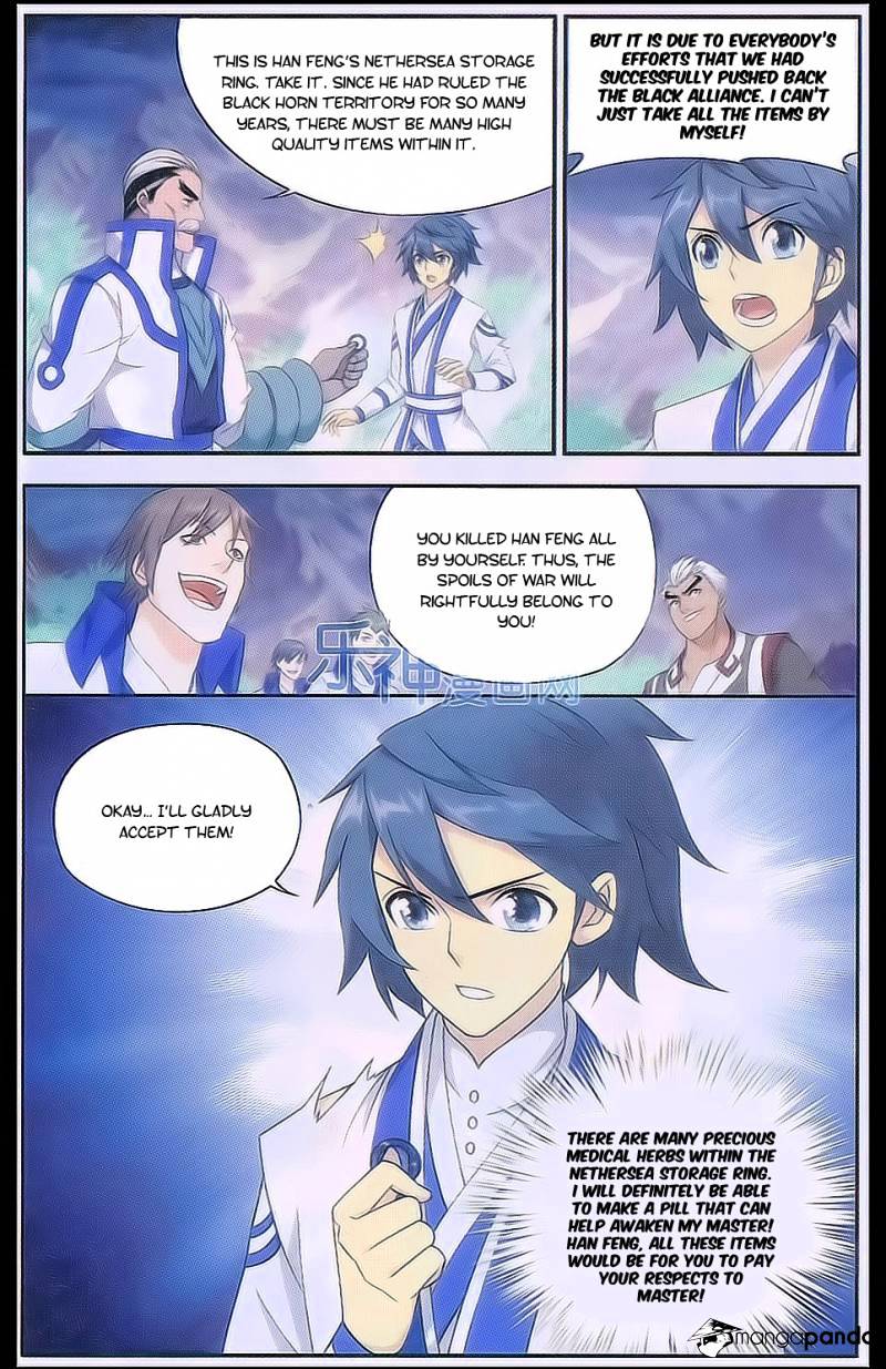 Battle Through the Heavens - chapter-161 - Page 7