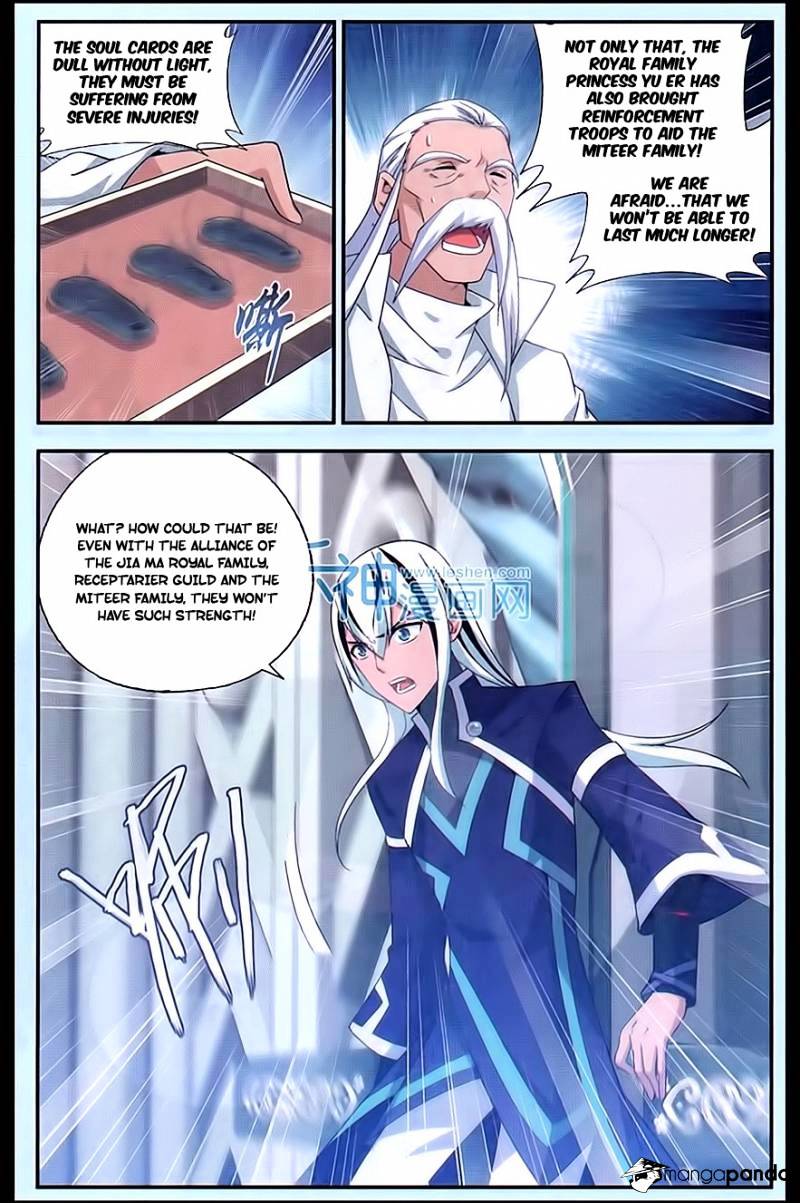 Battle Through the Heavens - chapter-165 - Page 3