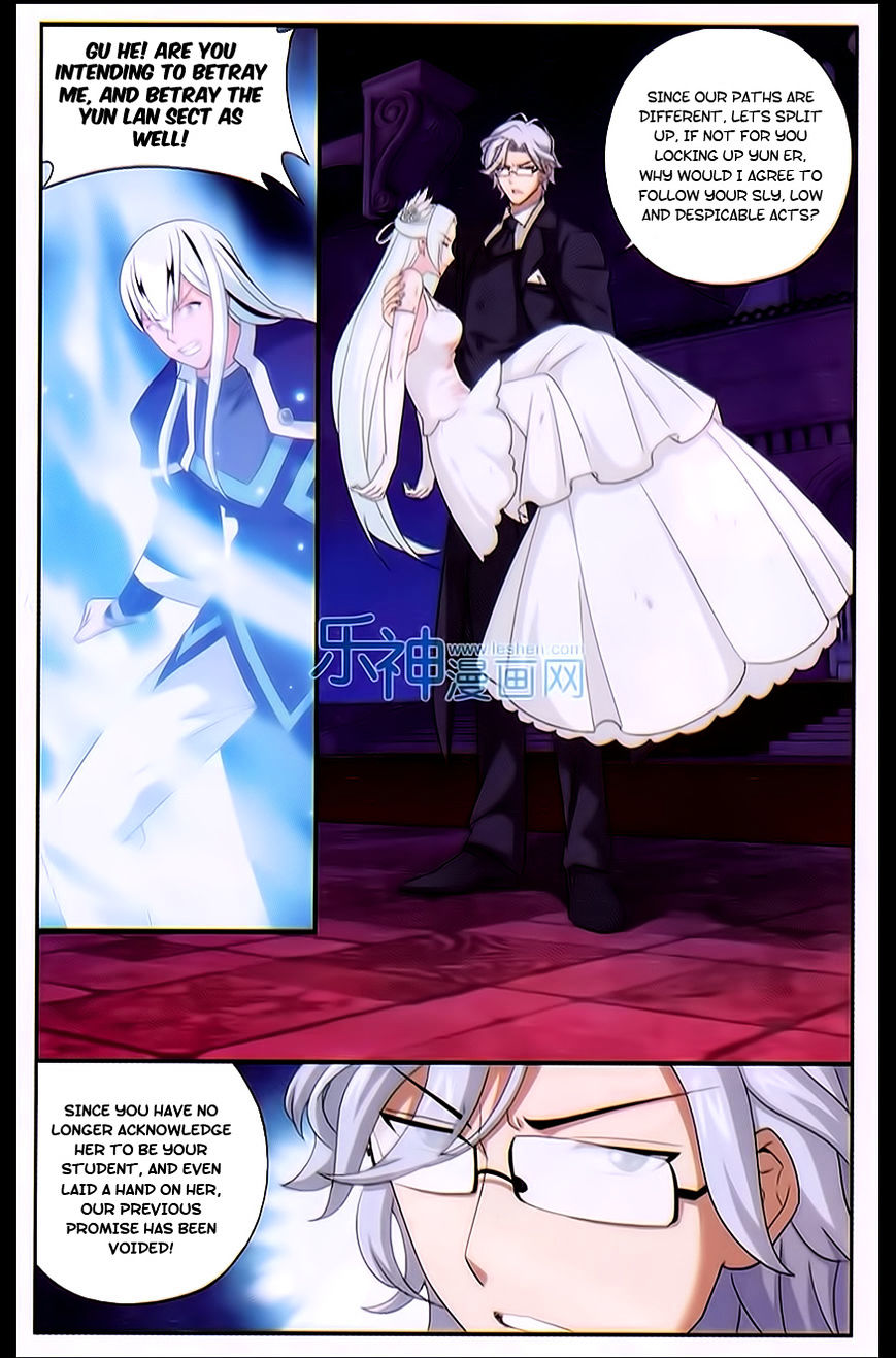Battle Through the Heavens - chapter-167 - Page 14