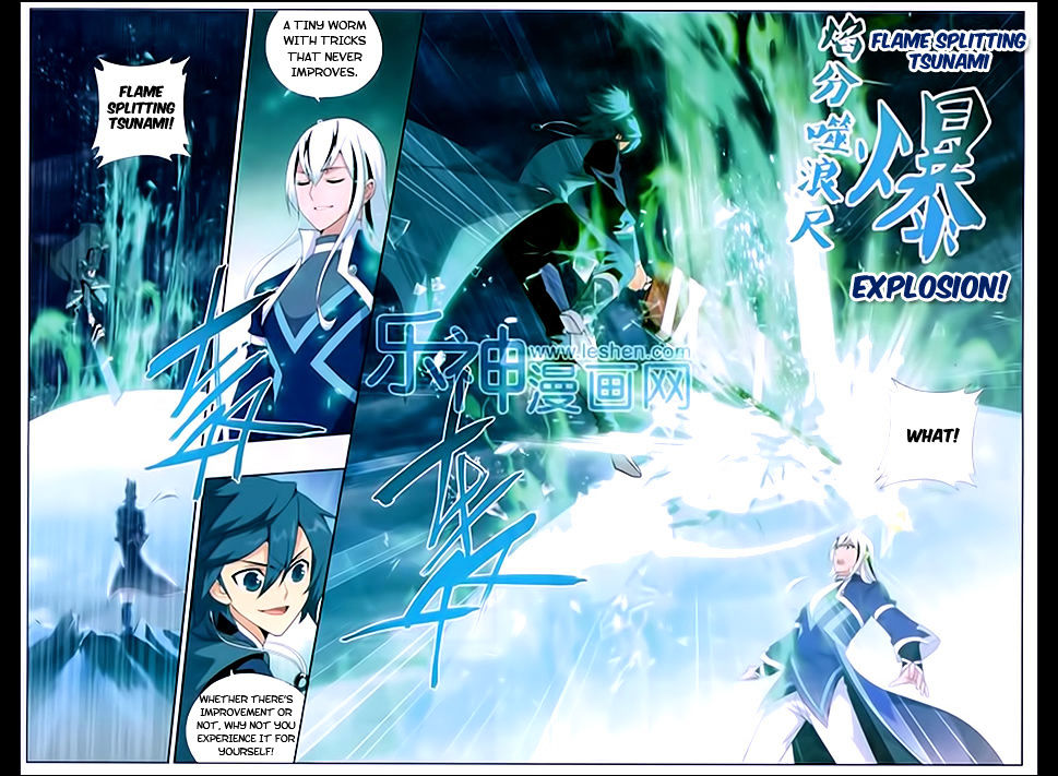 Battle Through the Heavens - chapter-167 - Page 7