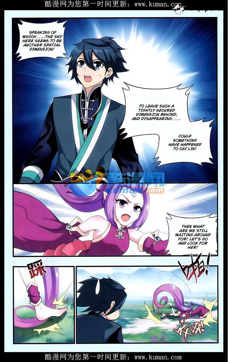 Battle Through the Heavens - chapter-174 - Page 11