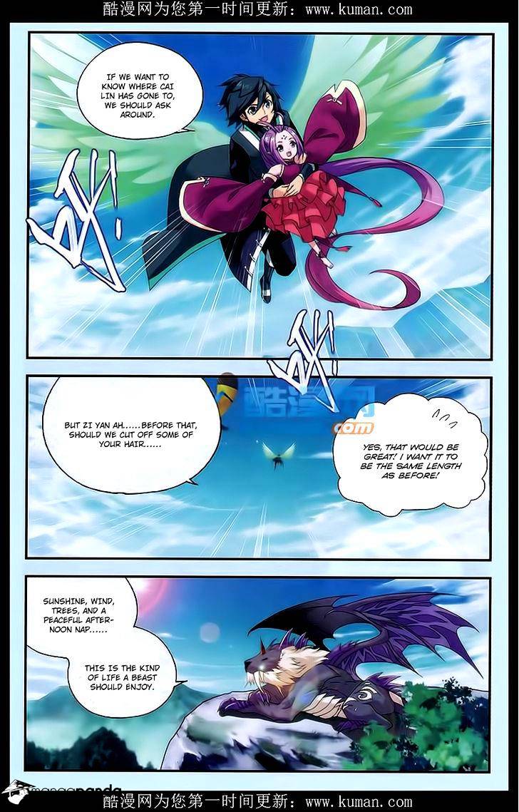 Battle Through the Heavens - chapter-174 - Page 12