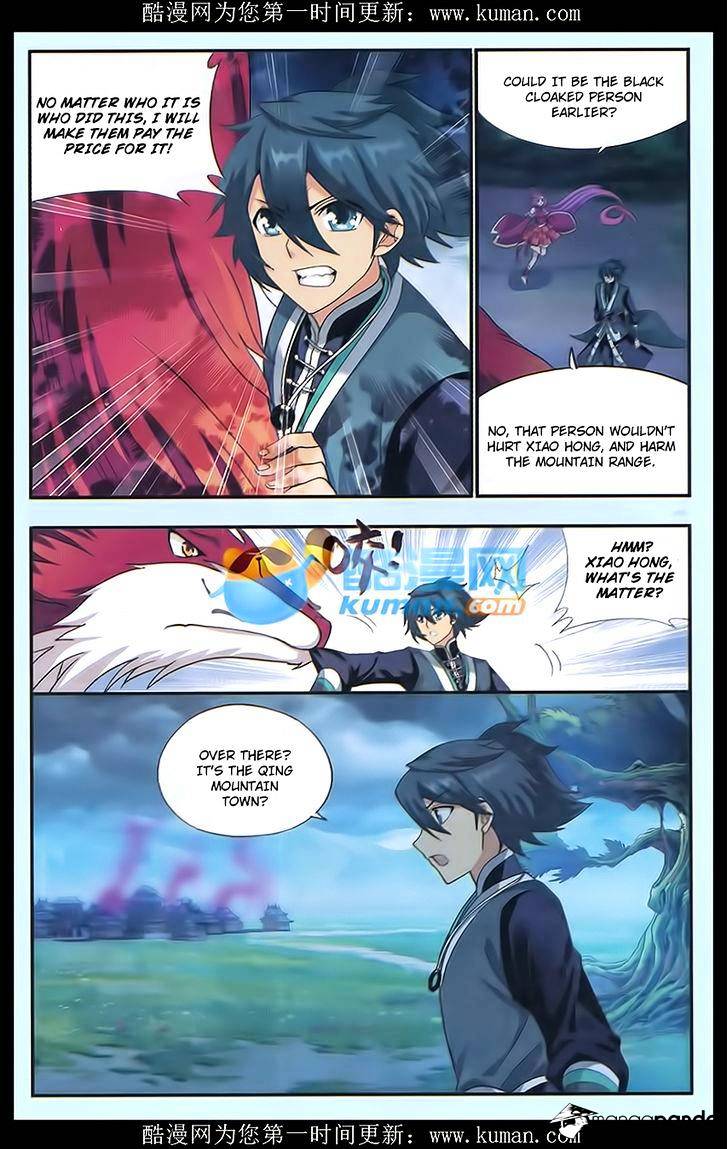 Battle Through the Heavens - chapter-174 - Page 19