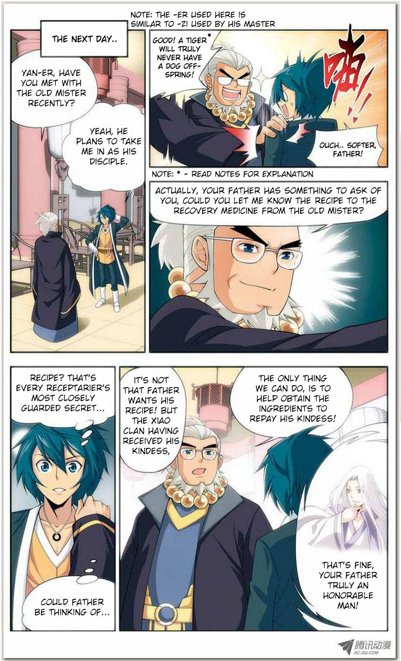 Battle Through the Heavens - chapter-18-1 - Page 7