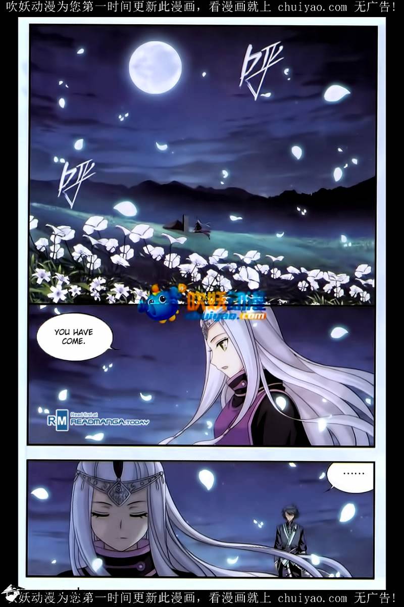 Battle Through the Heavens - chapter-180 - Page 17