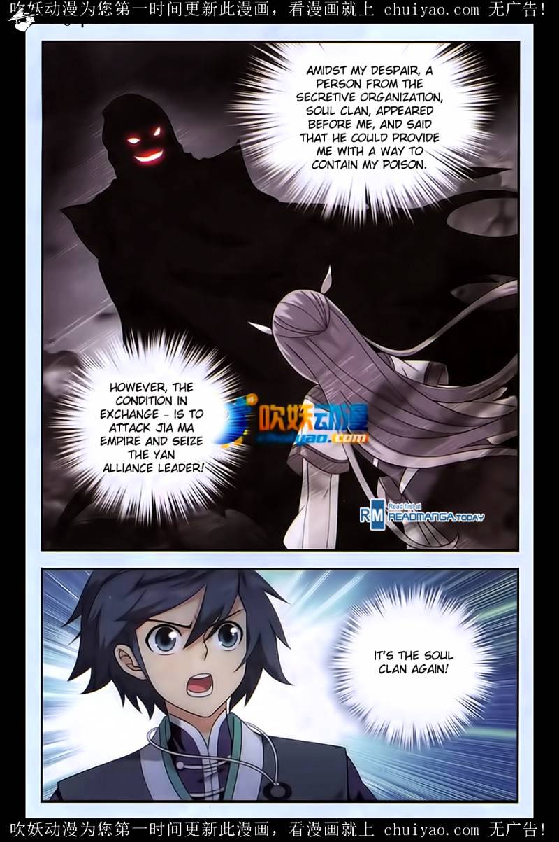 Battle Through the Heavens - chapter-180 - Page 20