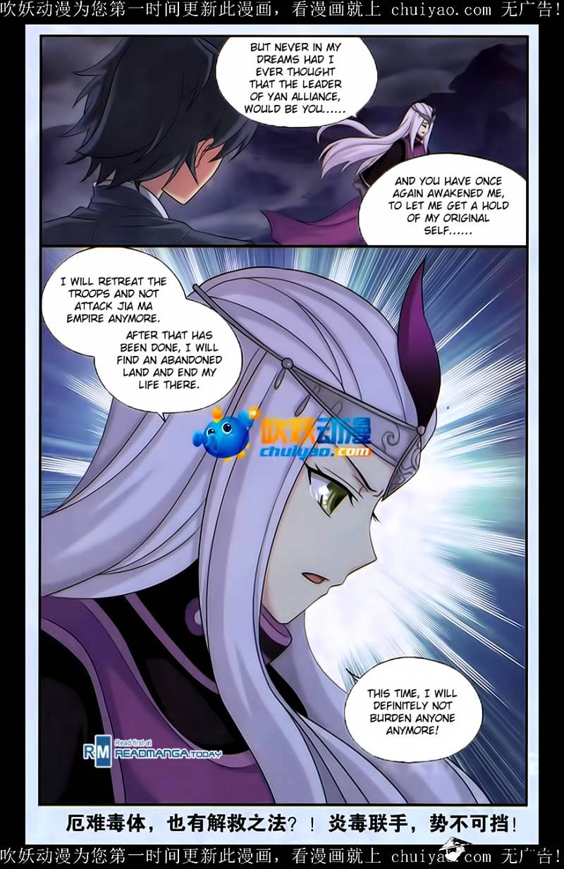 Battle Through the Heavens - chapter-180 - Page 21