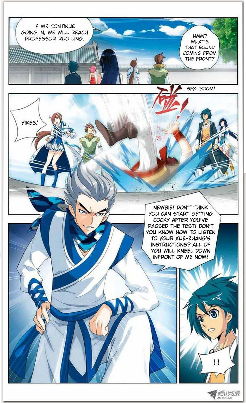 Battle Through the Heavens - chapter-19-1 - Page 11