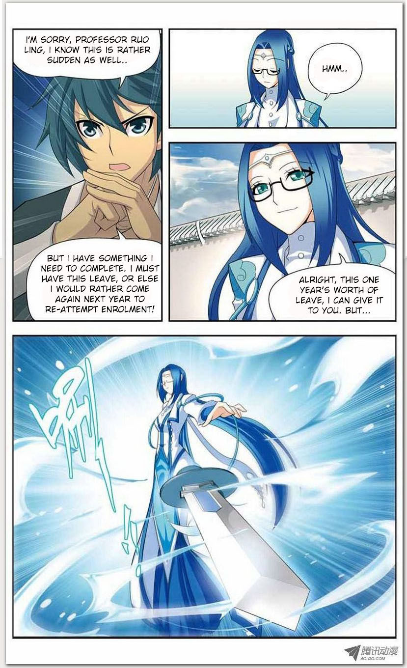 Battle Through the Heavens - chapter-19-1 - Page 22