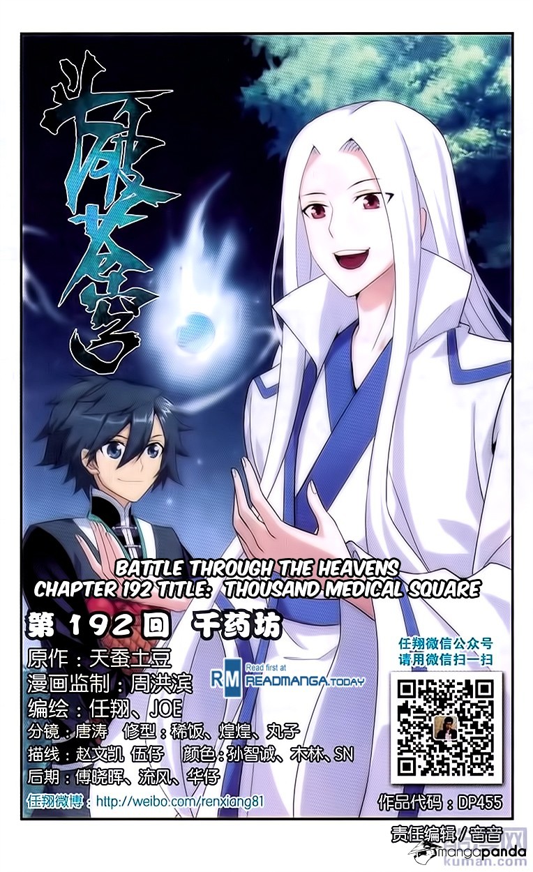 Battle Through the Heavens - chapter-192 - Page 1