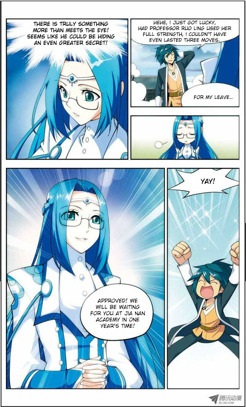 Battle Through the Heavens - chapter-20-1 - Page 11