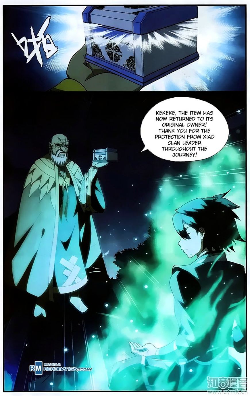 Battle Through the Heavens - chapter-201 - Page 17