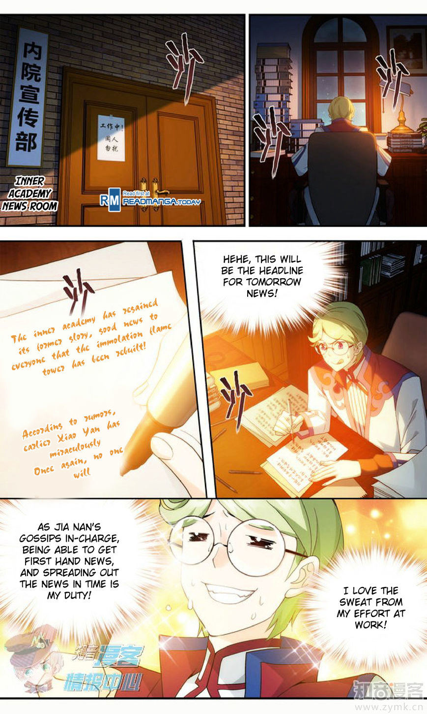 Battle Through the Heavens - chapter-209-2 - Page 3