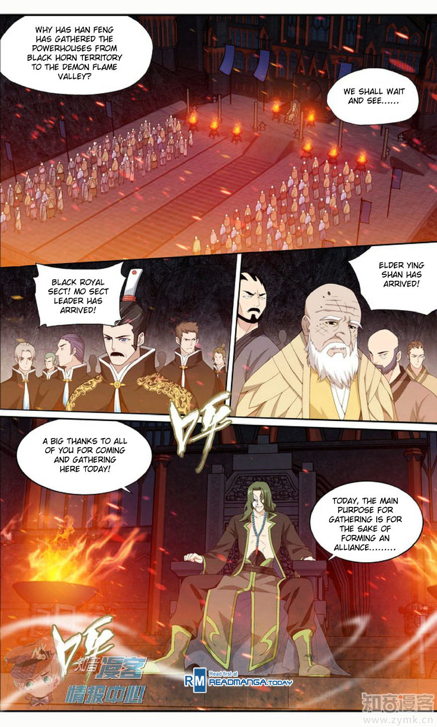 Battle Through the Heavens - chapter-209-2 - Page 9