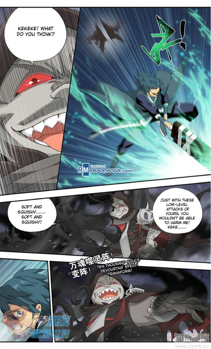 Battle Through the Heavens - chapter-210-2 - Page 8