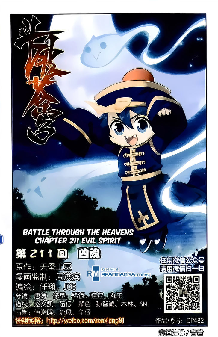 Battle Through the Heavens - chapter-211 - Page 1