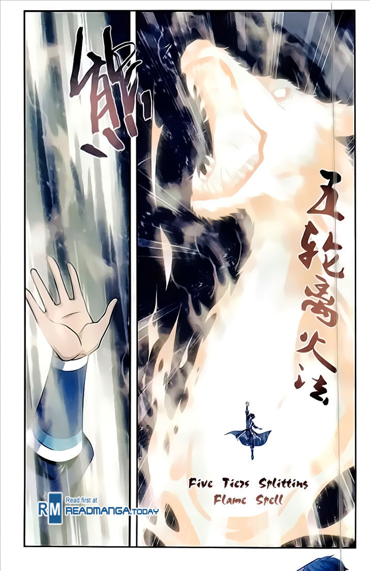 Battle Through the Heavens - chapter-211 - Page 11