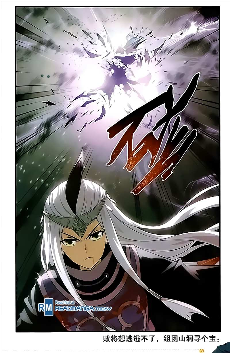 Battle Through the Heavens - chapter-212 - Page 23