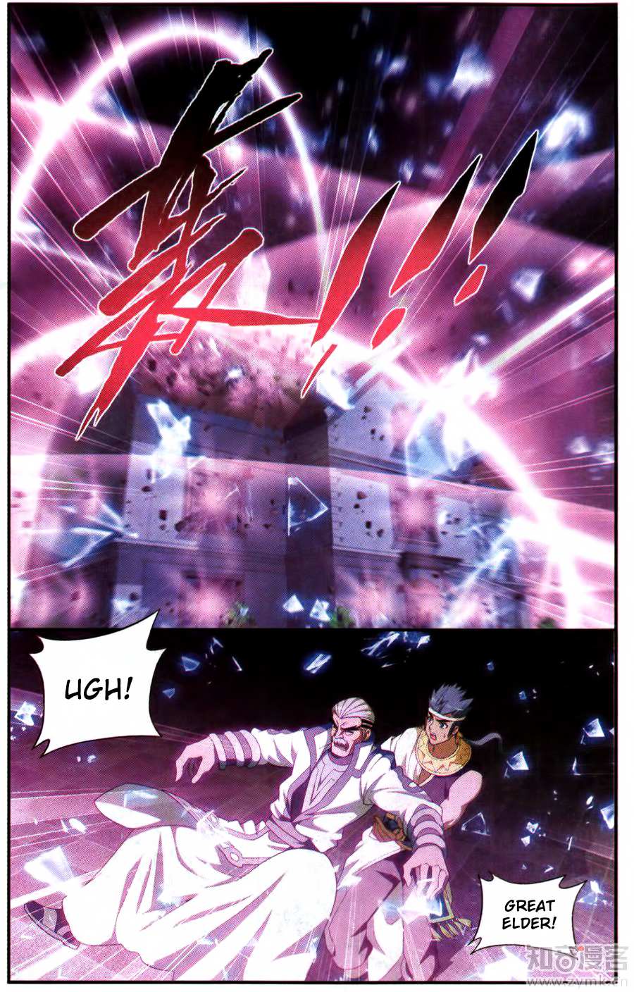 Battle Through the Heavens - chapter-215 - Page 12