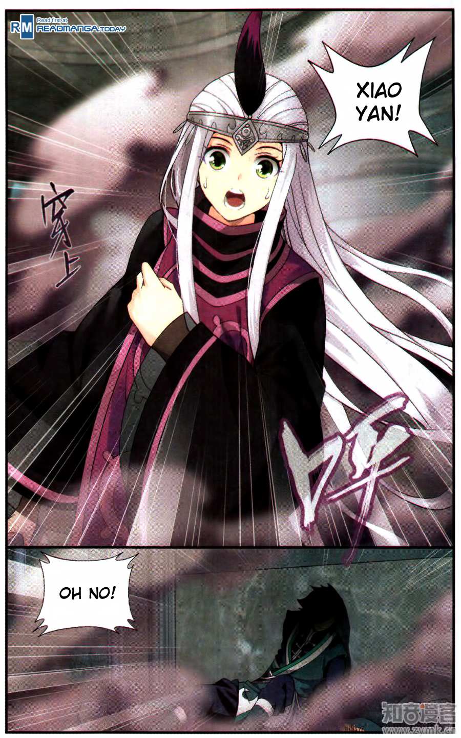 Battle Through the Heavens - chapter-215 - Page 13