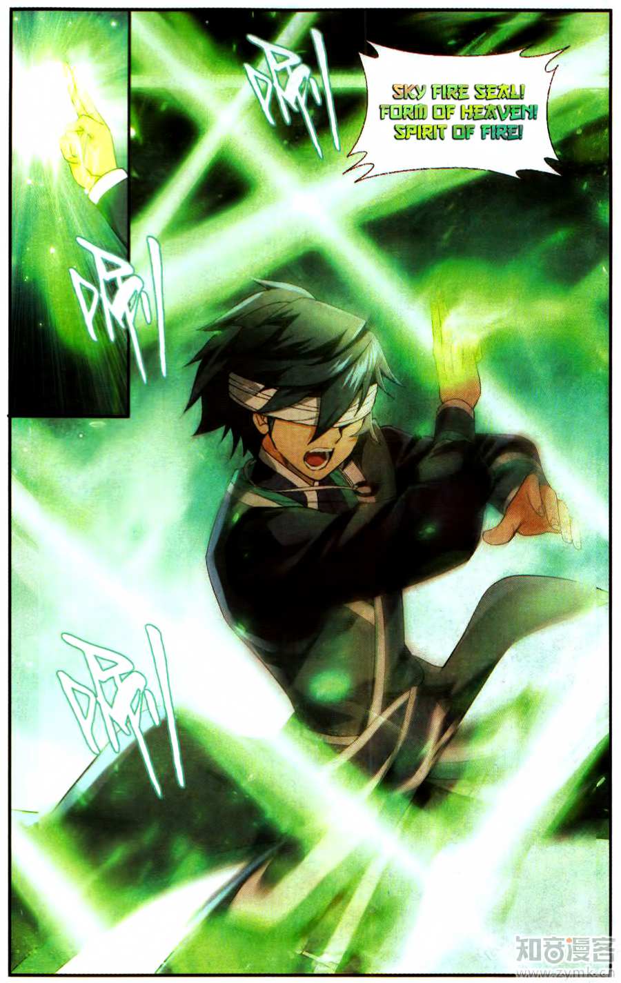 Battle Through the Heavens - chapter-215 - Page 7