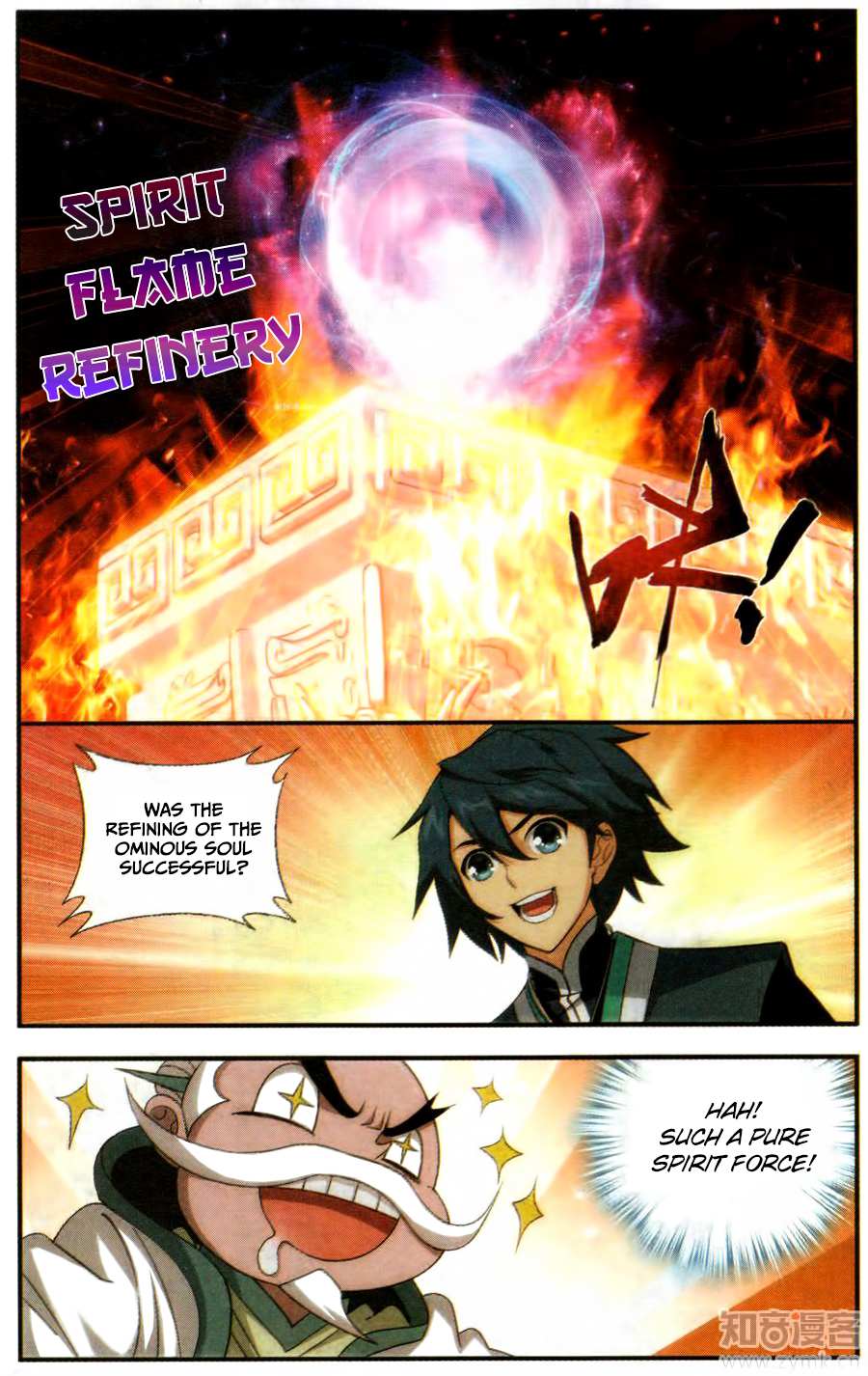 Battle Through the Heavens - chapter-216 - Page 10
