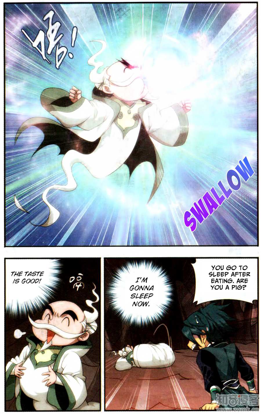 Battle Through the Heavens - chapter-216 - Page 11