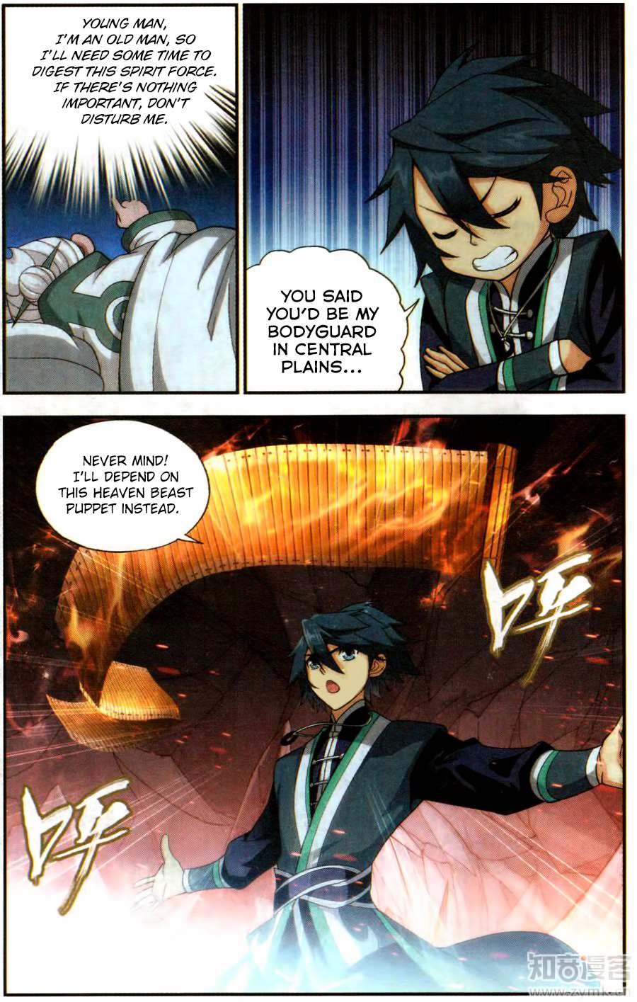 Battle Through the Heavens - chapter-216 - Page 12