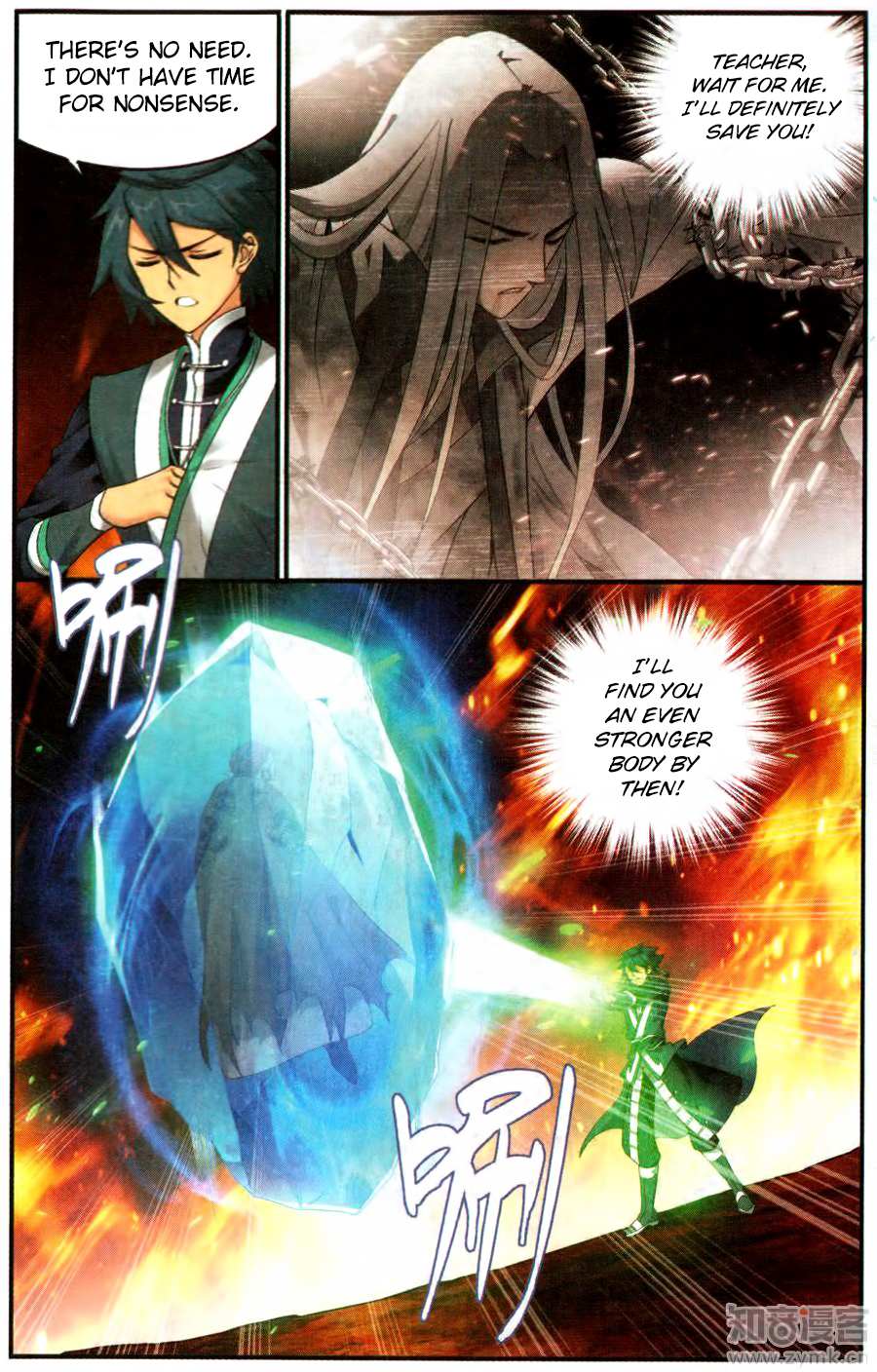 Battle Through the Heavens - chapter-216 - Page 15