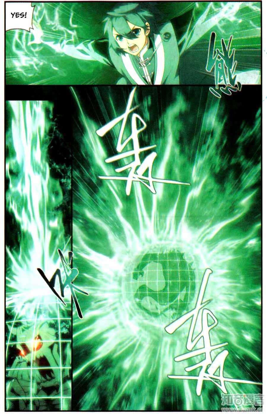Battle Through the Heavens - chapter-216 - Page 7