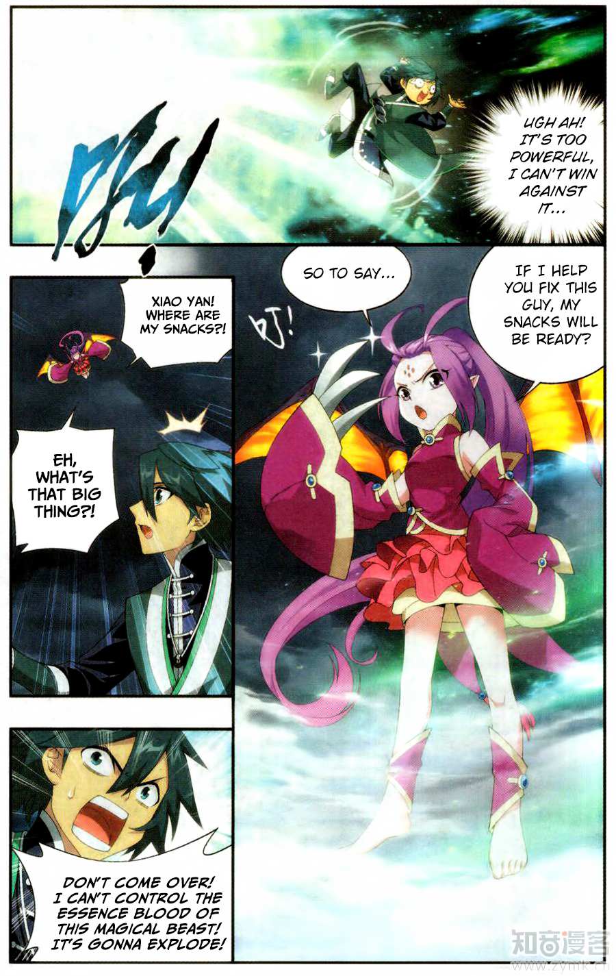 Battle Through the Heavens - chapter-217 - Page 11