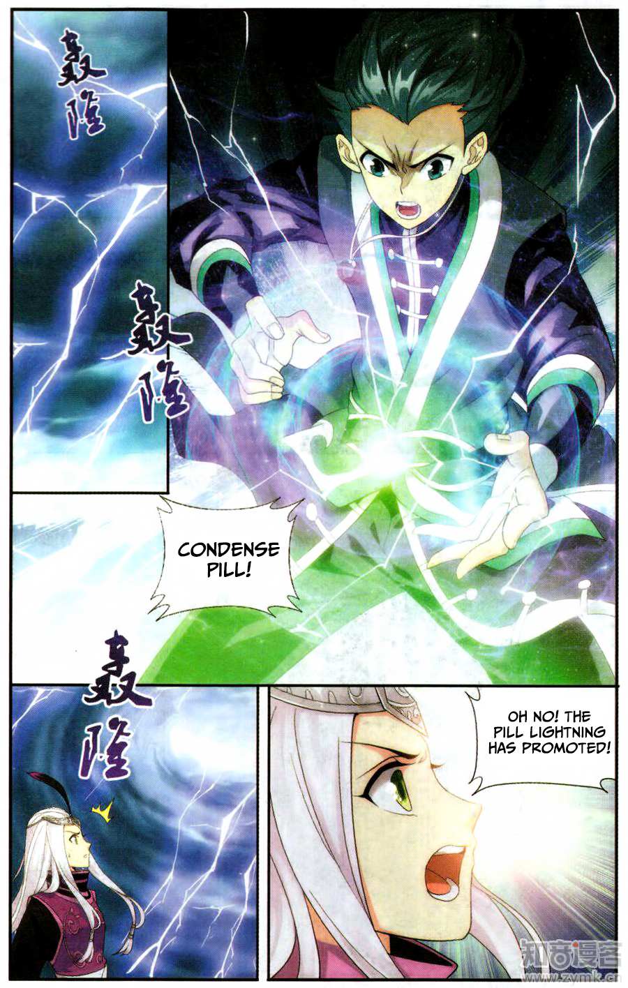 Battle Through the Heavens - chapter-217 - Page 14