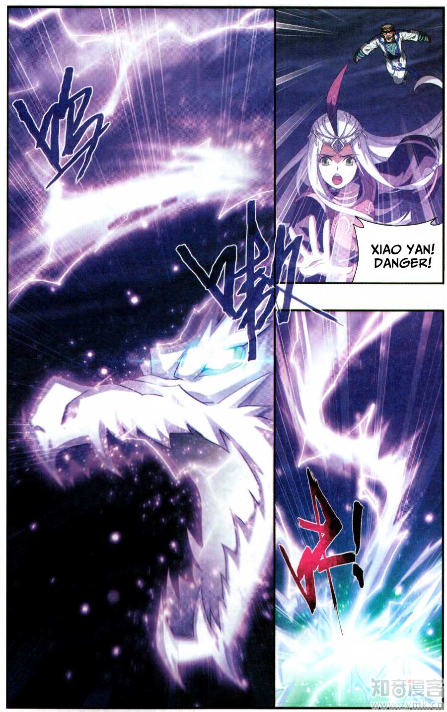 Battle Through the Heavens - chapter-217 - Page 15