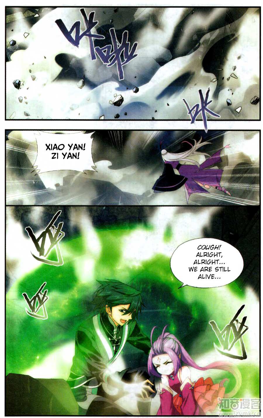 Battle Through the Heavens - chapter-217 - Page 16