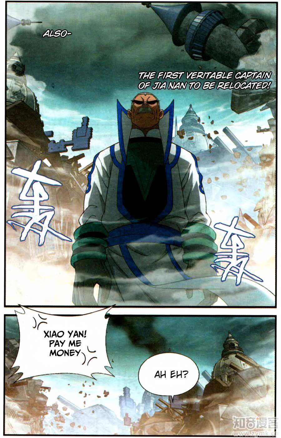 Battle Through the Heavens - chapter-217 - Page 19