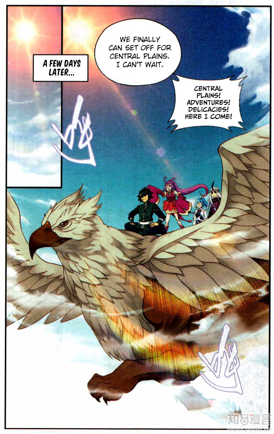 Battle Through the Heavens - chapter-217 - Page 20