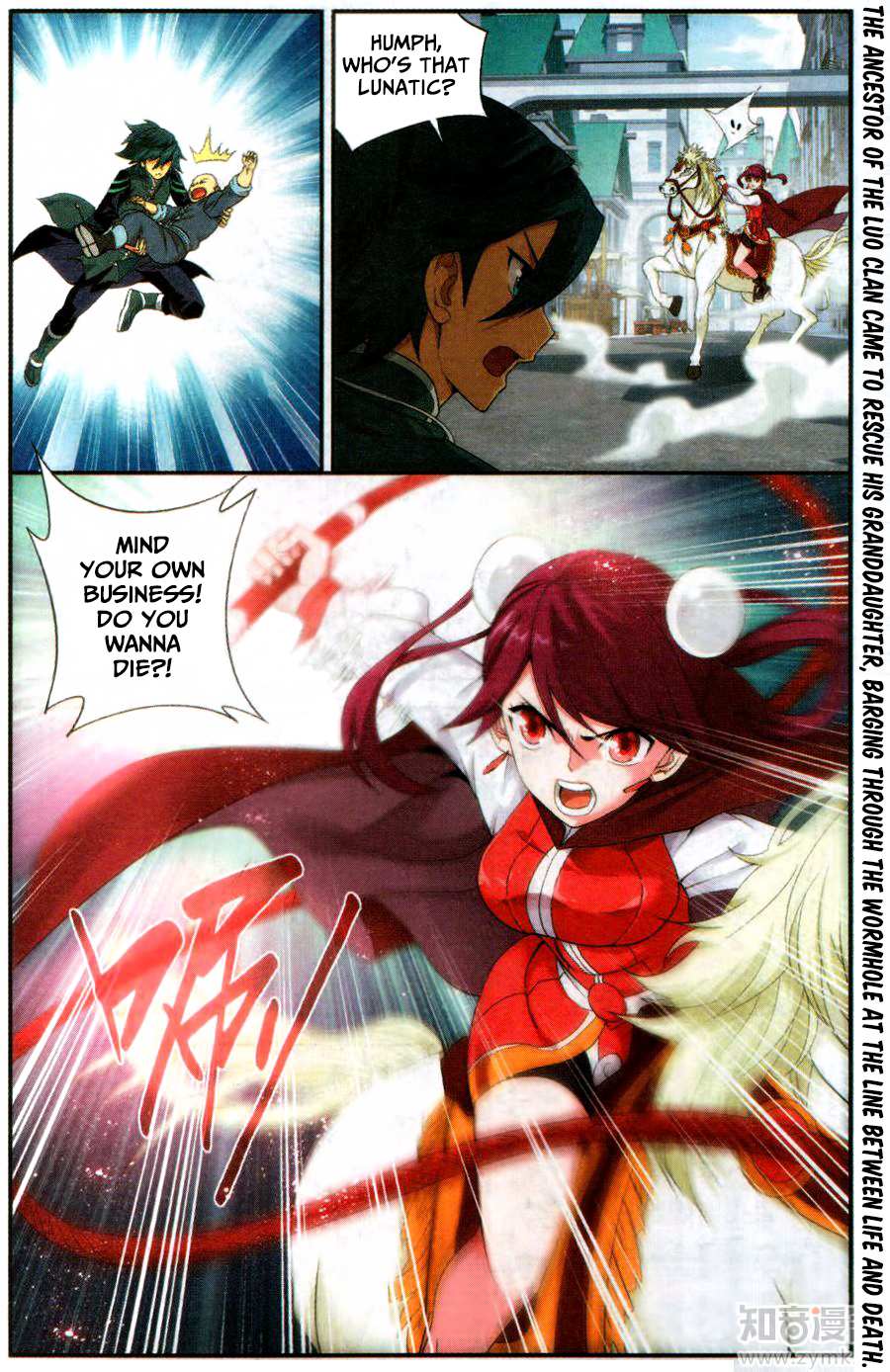 Battle Through the Heavens - chapter-217 - Page 24