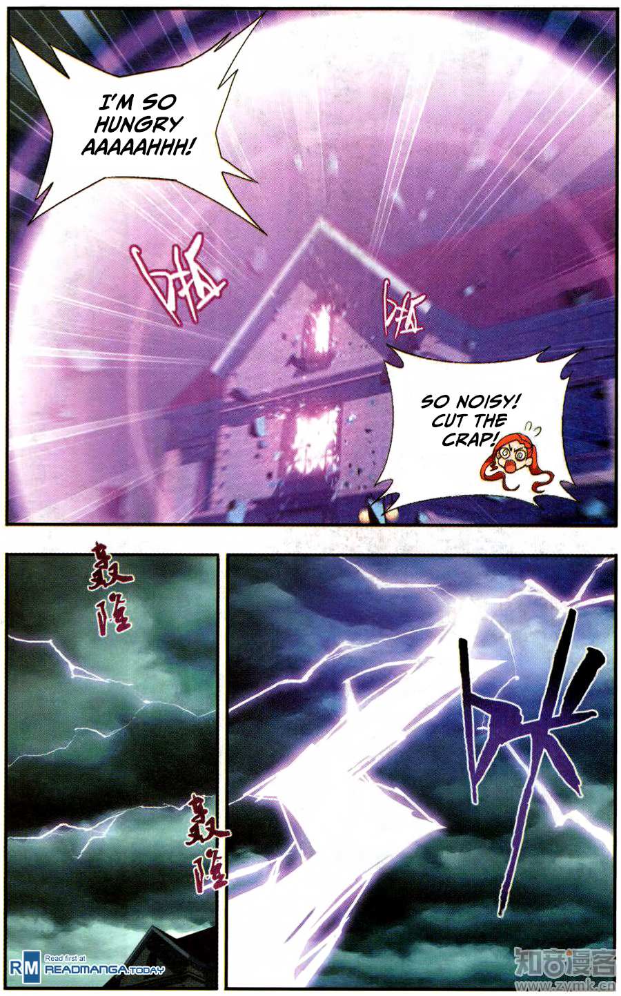 Battle Through the Heavens - chapter-217 - Page 5