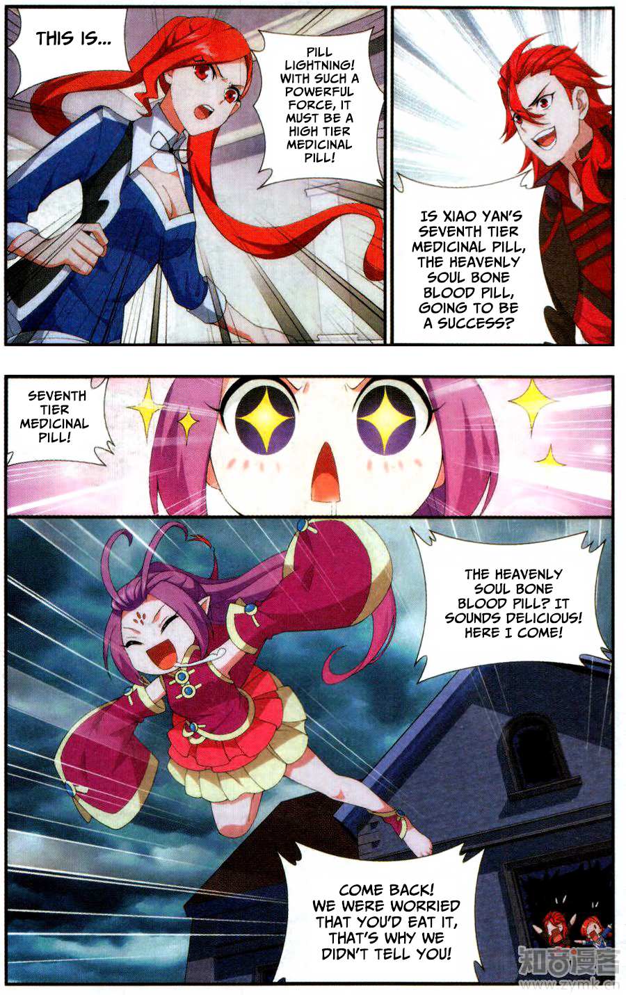 Battle Through the Heavens - chapter-217 - Page 6