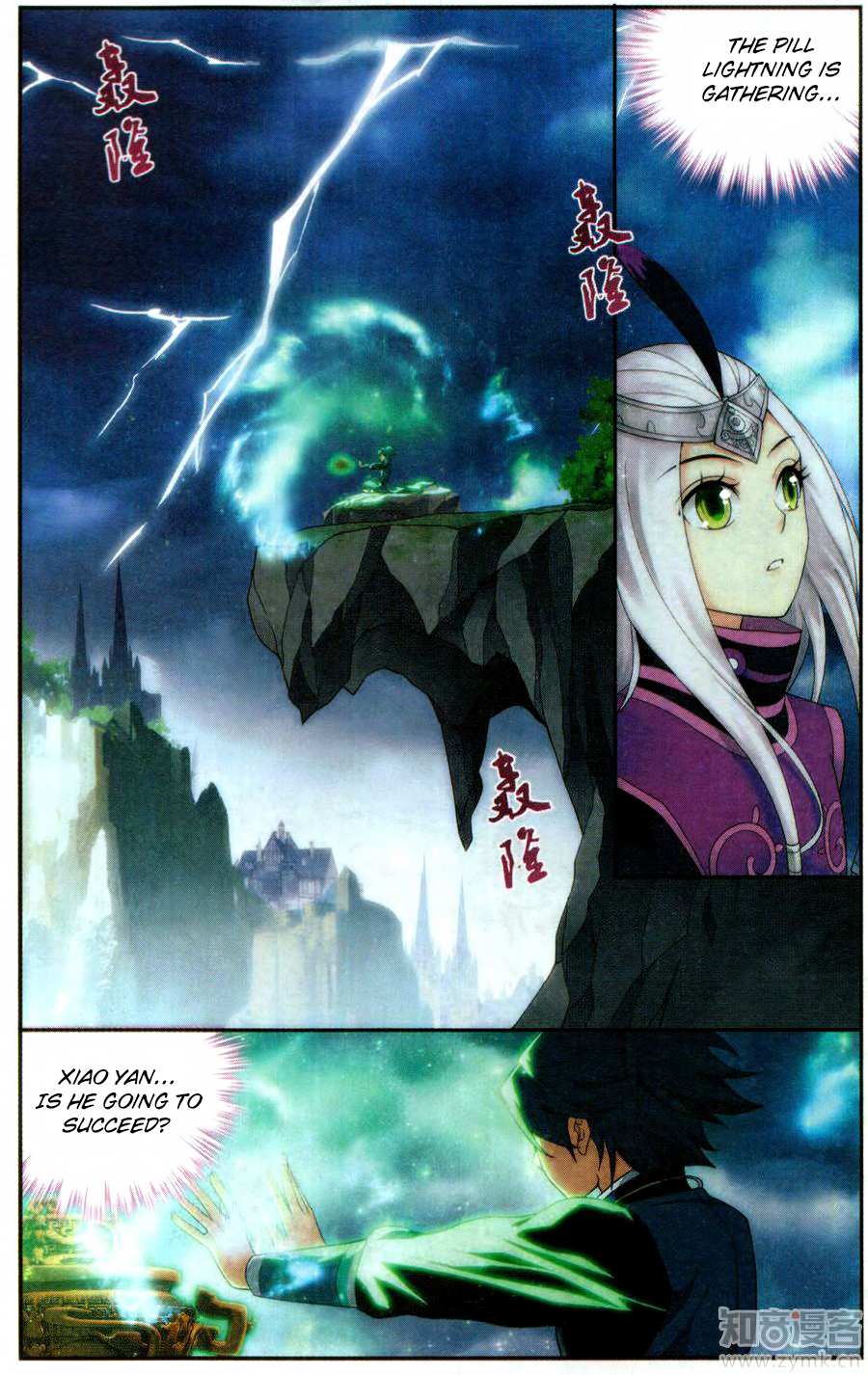 Battle Through the Heavens - chapter-217 - Page 7