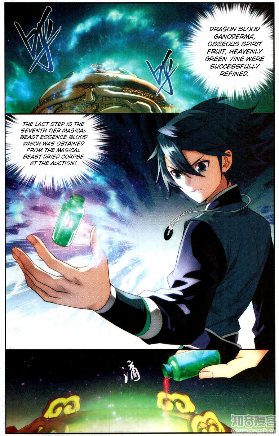 Battle Through the Heavens - chapter-217 - Page 8
