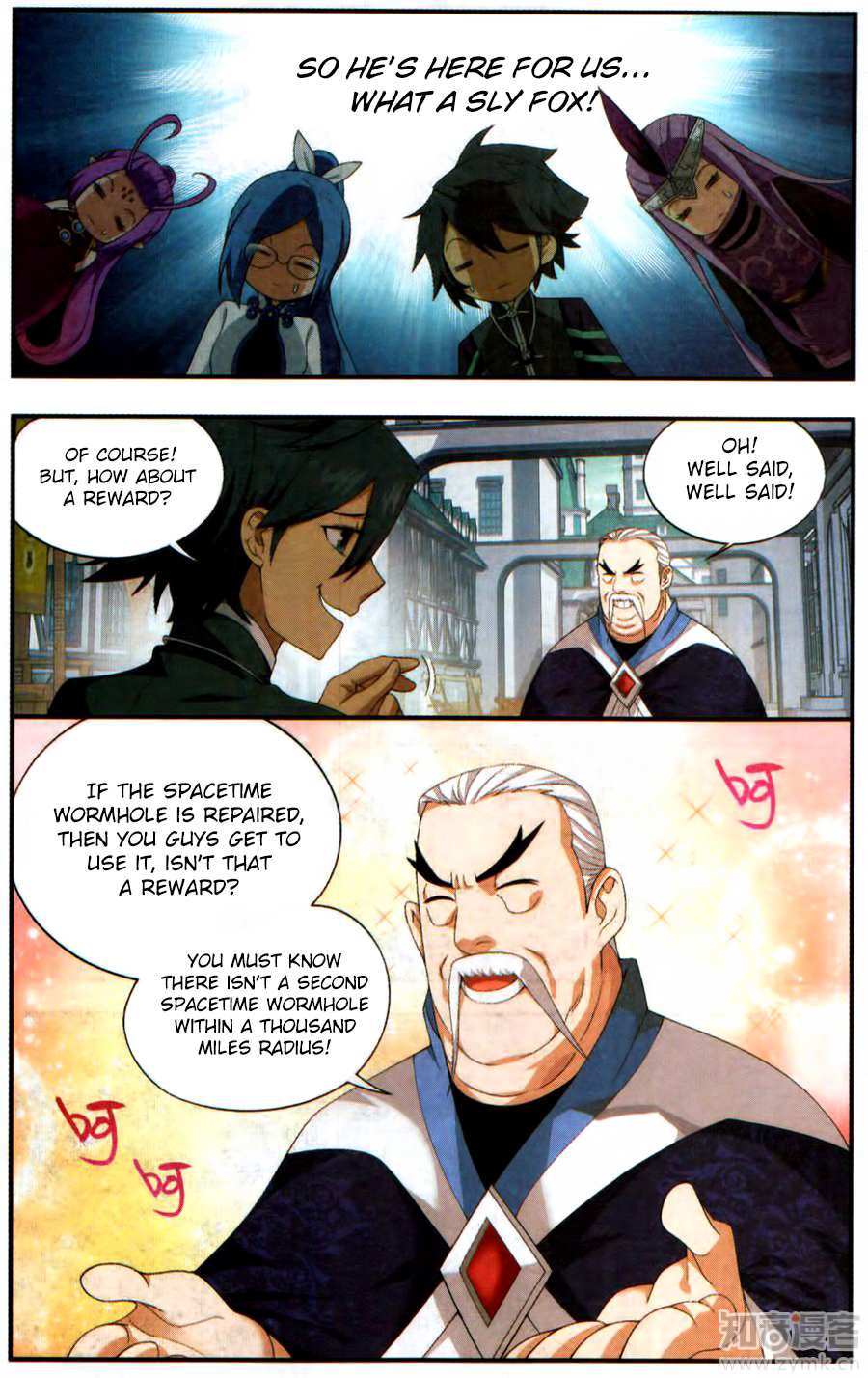 Battle Through the Heavens - chapter-218 - Page 14