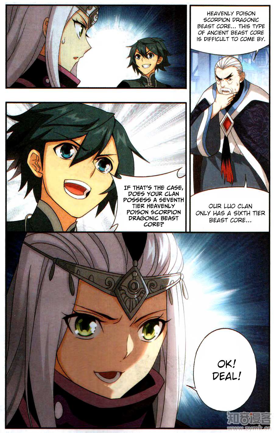 Battle Through the Heavens - chapter-218 - Page 16
