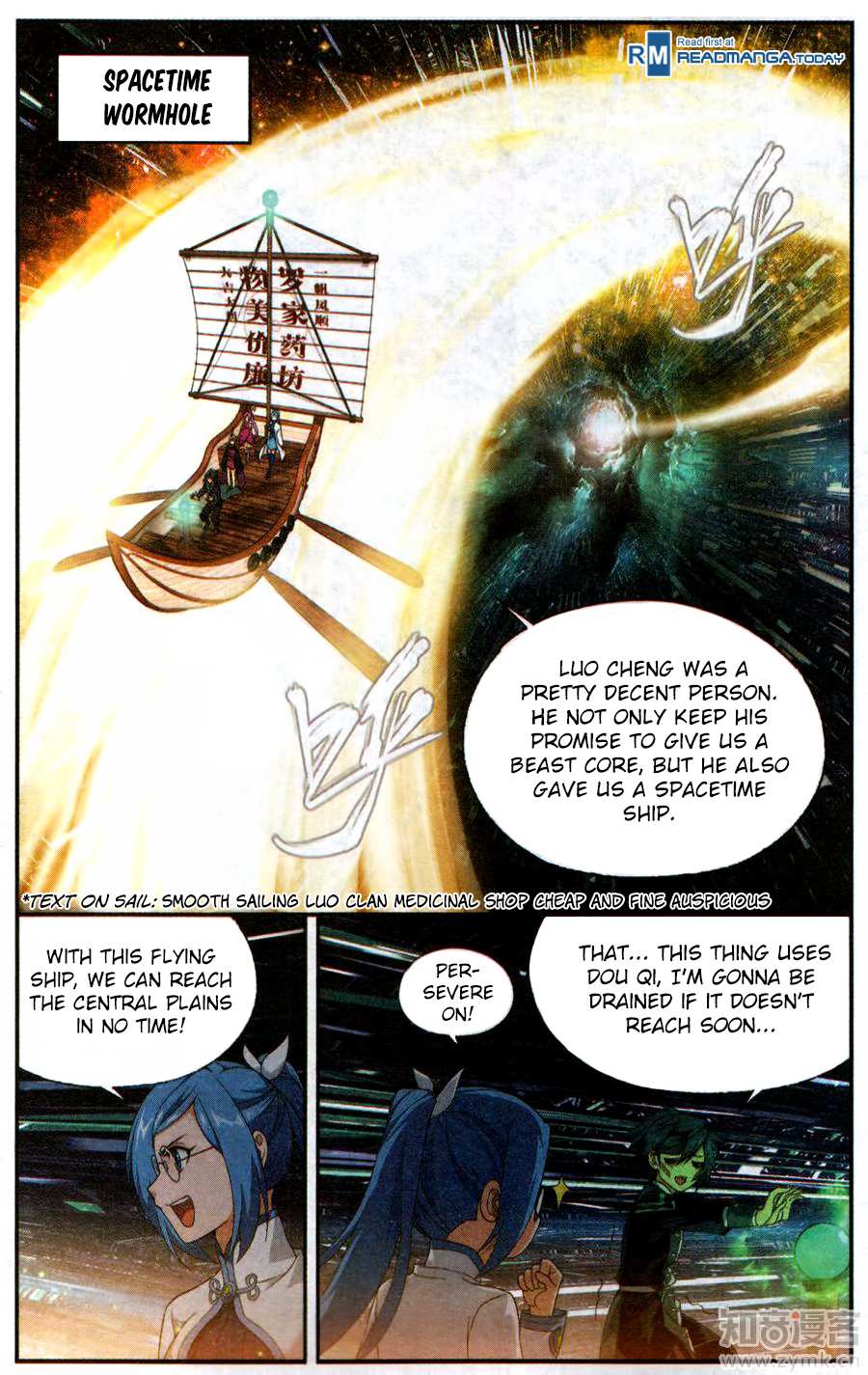 Battle Through the Heavens - chapter-218 - Page 17