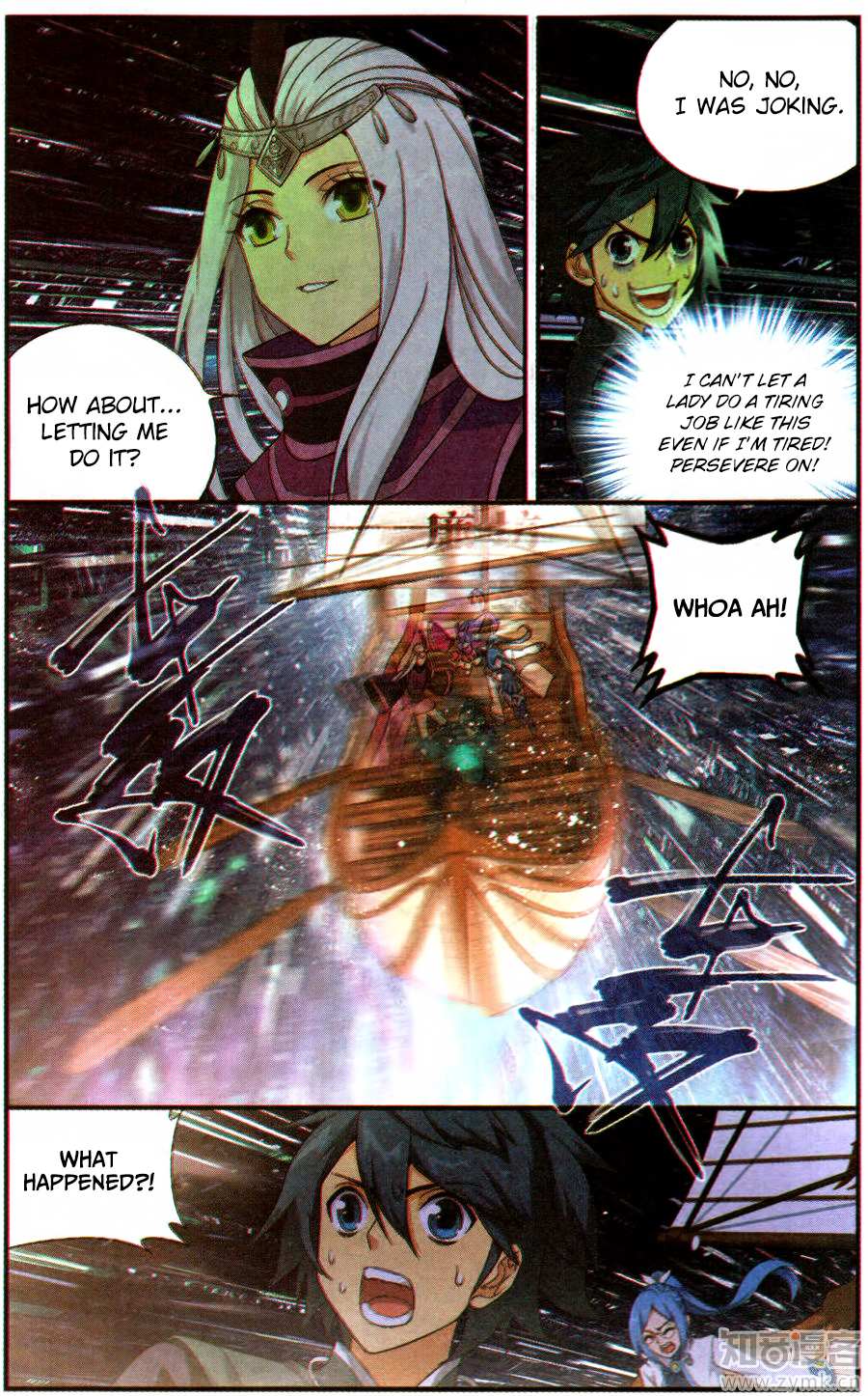 Battle Through the Heavens - chapter-218 - Page 18