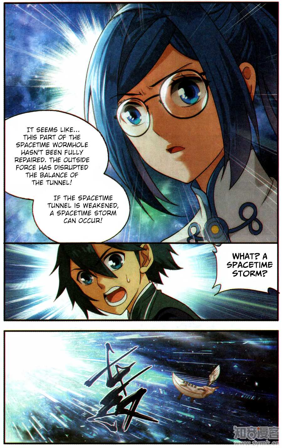 Battle Through the Heavens - chapter-218 - Page 19