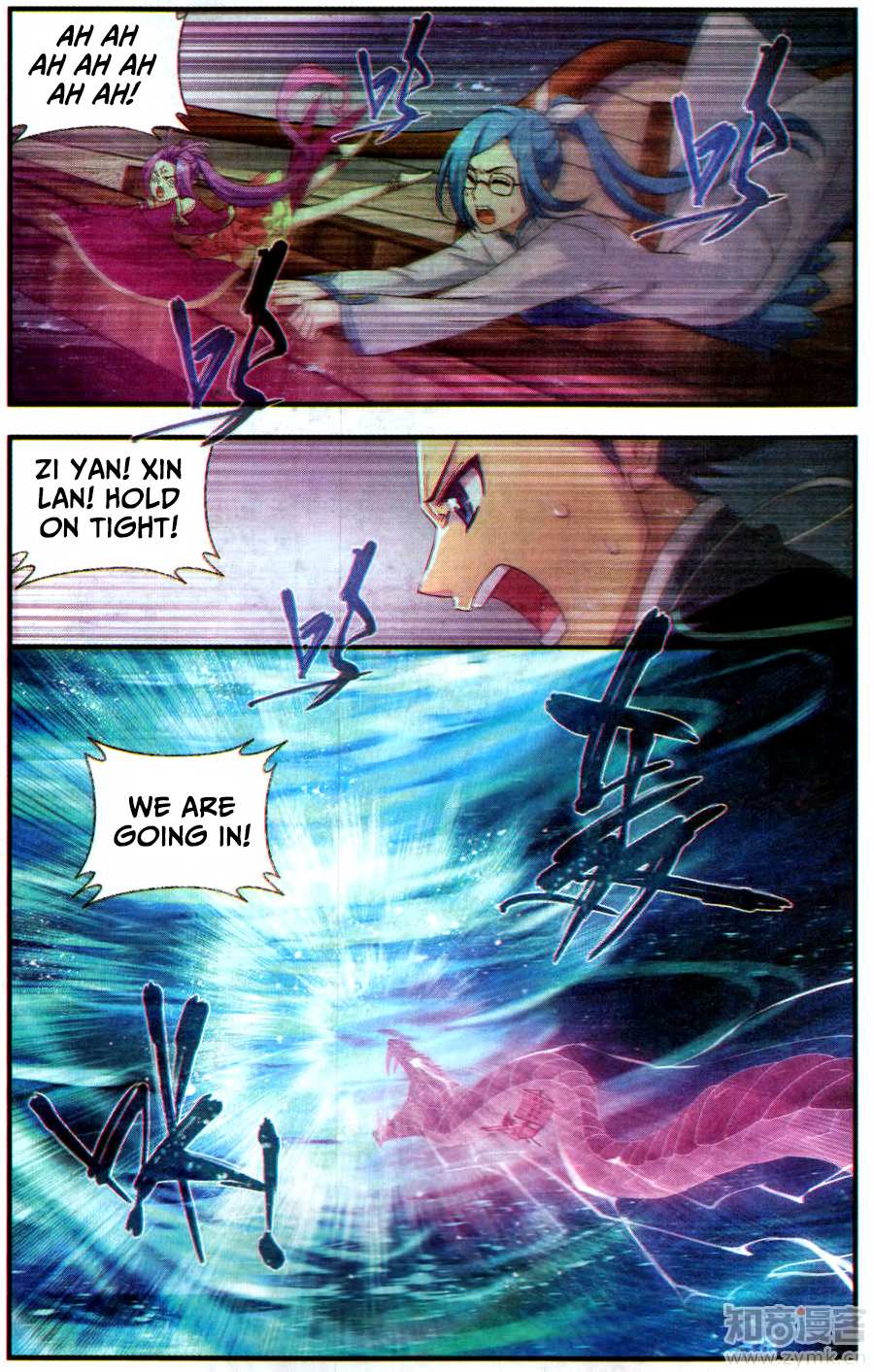 Battle Through the Heavens - chapter-218 - Page 22