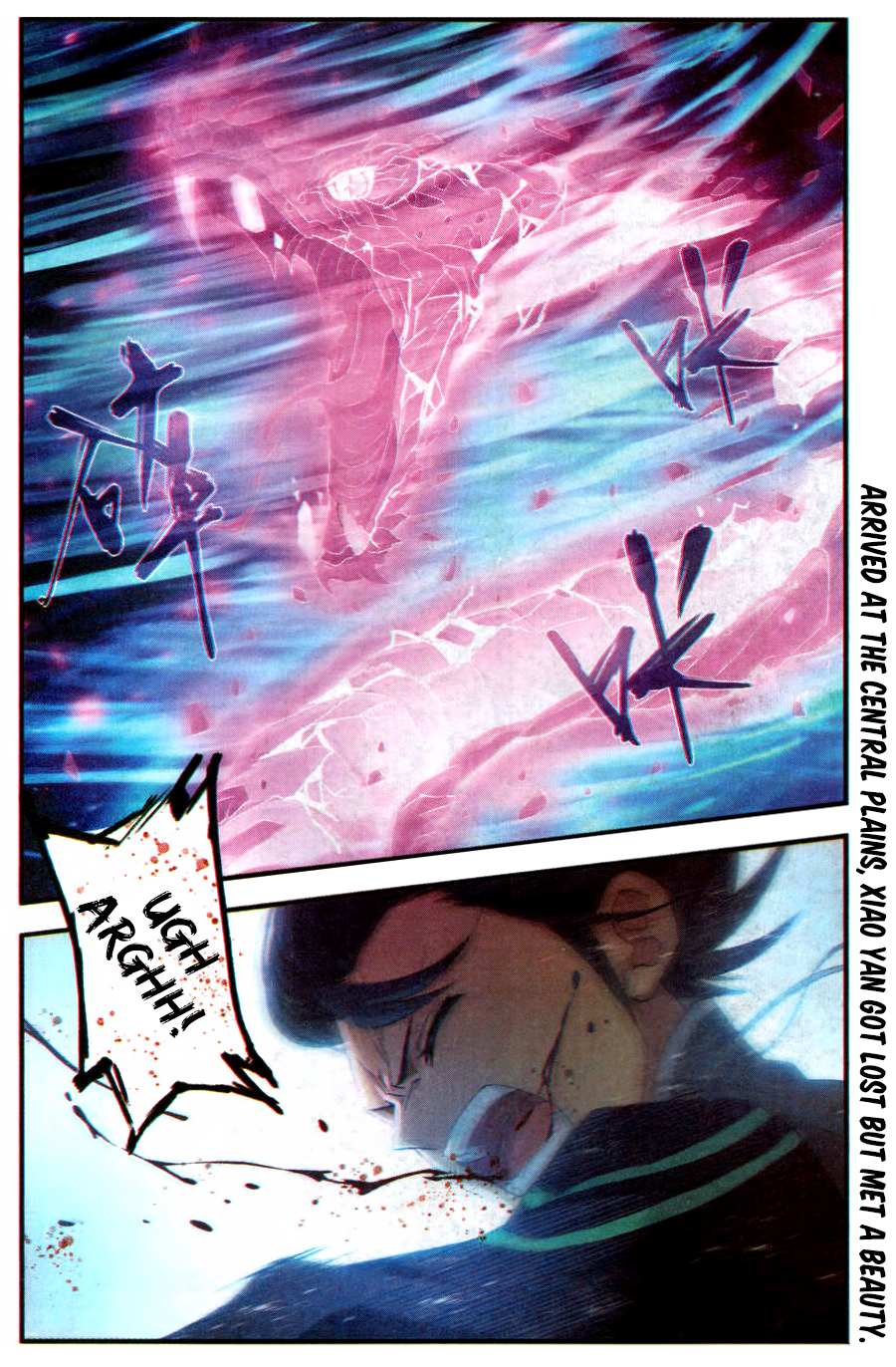 Battle Through the Heavens - chapter-218 - Page 23