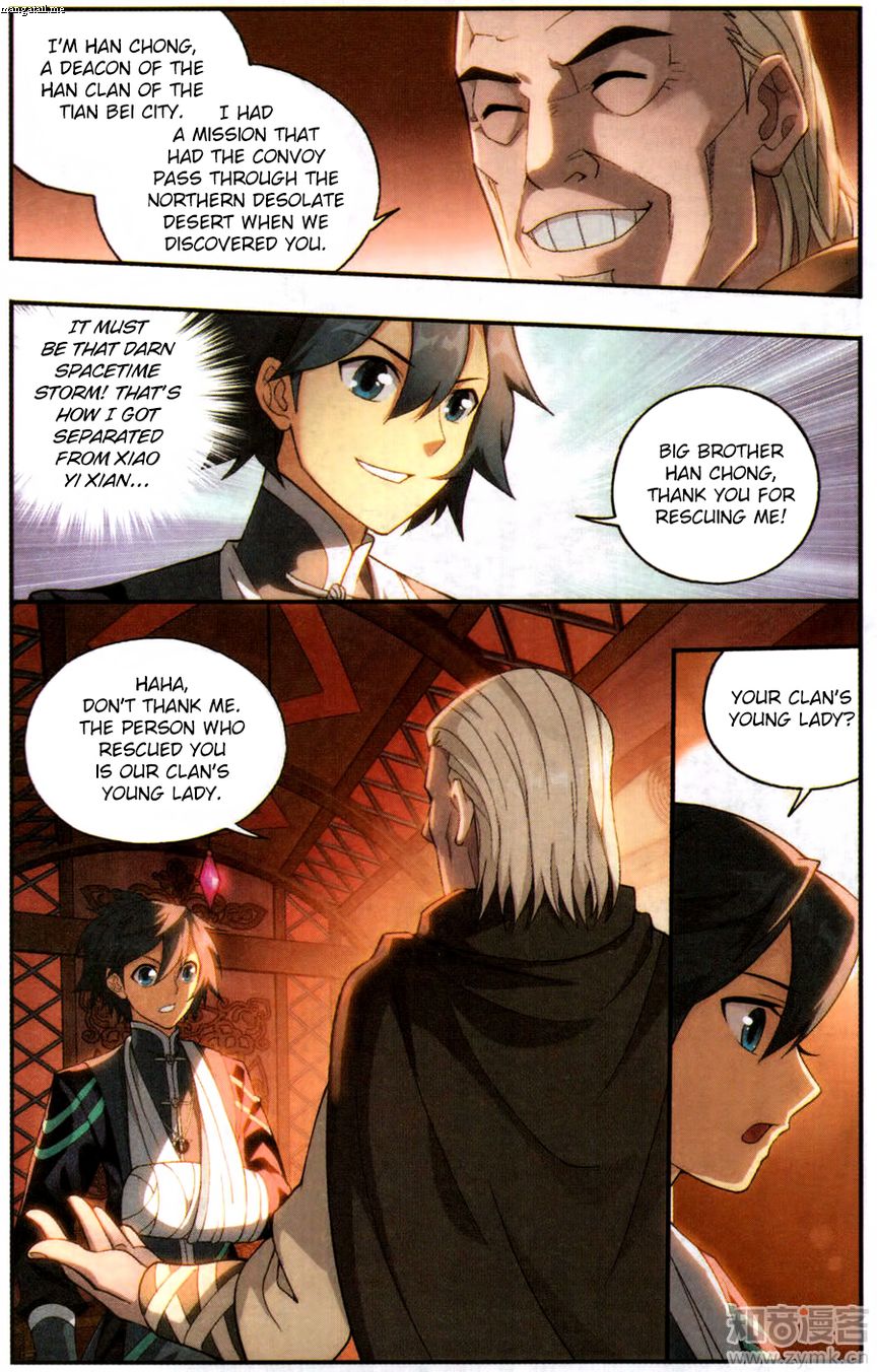Battle Through the Heavens - chapter-219 - Page 16