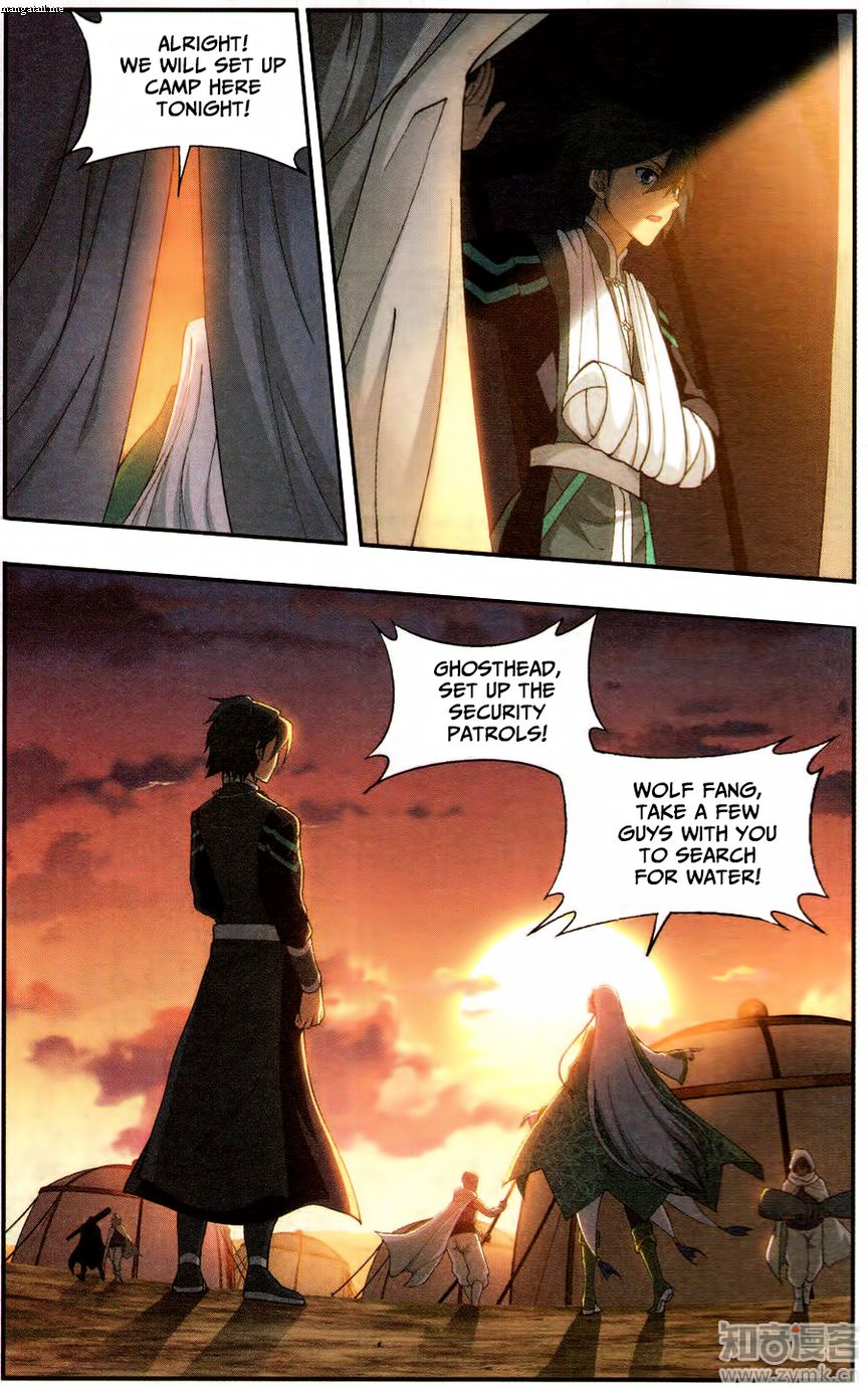 Battle Through the Heavens - chapter-219 - Page 17
